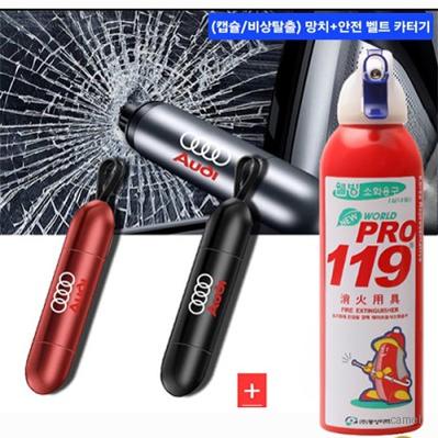 차량 비상탈출 망치 소화기 안전용품