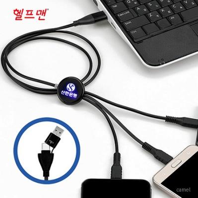 헬프맨 LED 3라인 3in2 고속충전케이블 60W