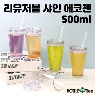 리유저블 샤인 에코젠 500ml 모던 엣지