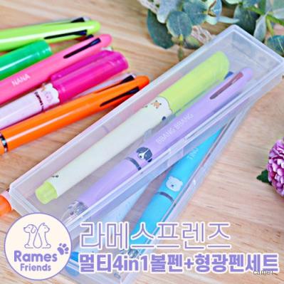 라메스프렌즈 멀티4in1볼펜 형광펜세트