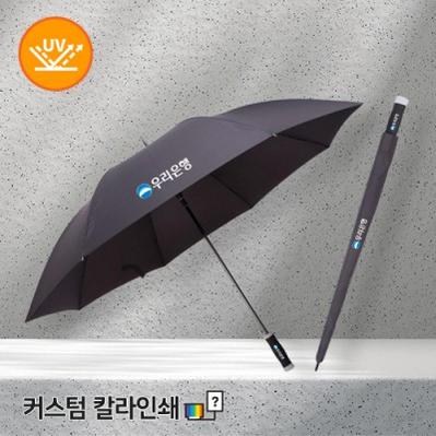 무표 75 카본 장우산