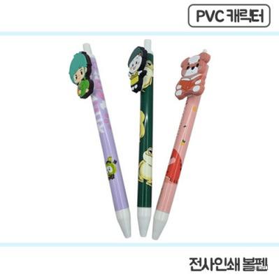 주문제작 pvc캐릭터 전사볼펜