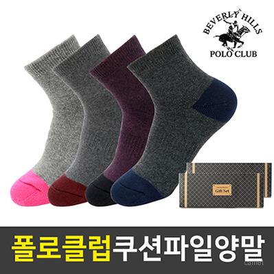 폴로클럽 통파일 무지 스포츠양말 여