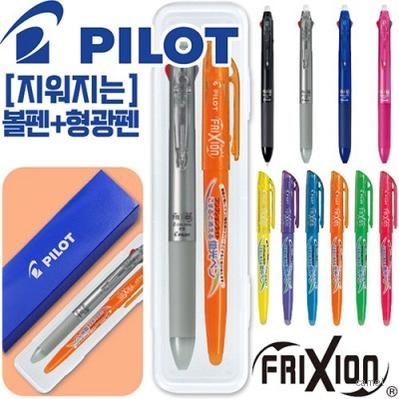 파이롯트 지워지는 프릭션 2색볼펜 0.5 라이트형광펜세트