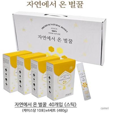프리미엄 벌꿀 스틱 40개입 480g 선물세트 설 추석 조문 돌잔치 결혼 답례품