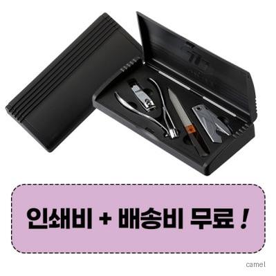 777 쓰리쎄븐 TS 032AC 손톱깍이세트
