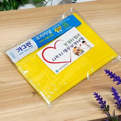 3종선물세트 휴대용가그린 라텍스밴드 스트레칭밴드