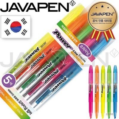 자바 파워라인형광펜5P