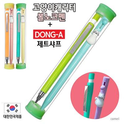 고양이캐릭터볼노크펜 동아제트샤프 2P세트