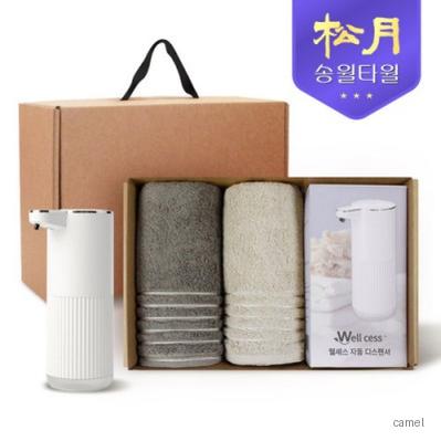 송월타올 디스펜서 기프트세트 09 호텔컬렉션 필라라인 190g 2P 웰세스 360ml 1P