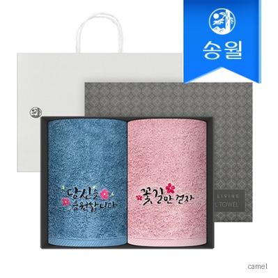 송월 럭키 180g코마40수 2p선물세트 쇼핑백 블랙박스