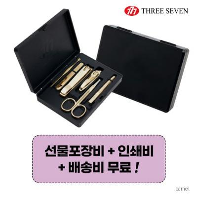 777 쓰리세븐 TS 4800VG 손톱깎이세트