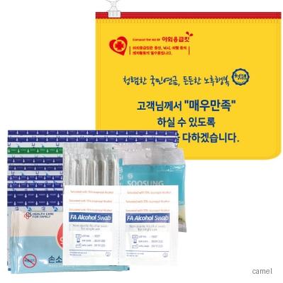 야외응급킷플러스 11호