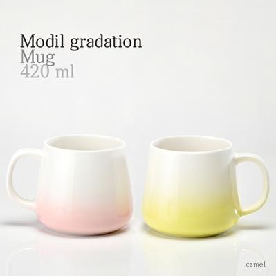 모딜머그 그라그린핑크420ml