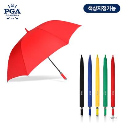 PGA 70폰지칼라FRP 장우산 색상선택 가능
