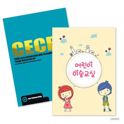 주문제작 16절 노트 일반형 책제본