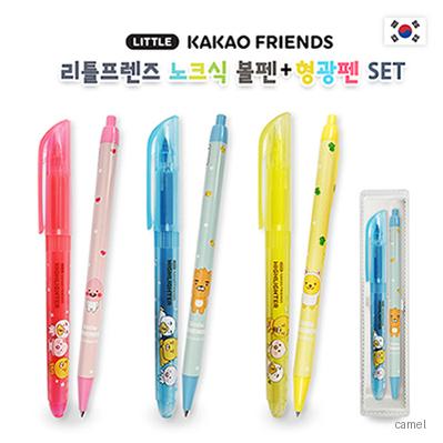 카카오 리틀프렌즈 노크식볼펜 형광펜 세트