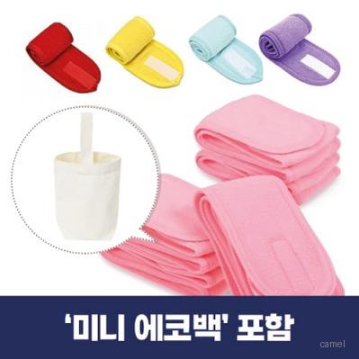 로페리아 솔리드 세안 헤어밴드 0215566