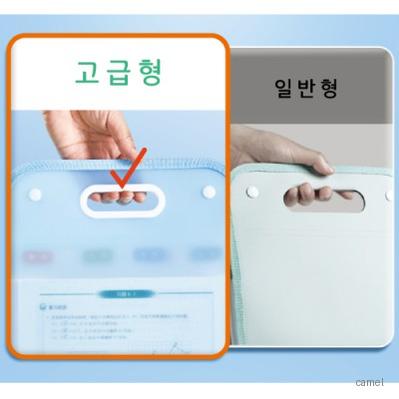반투명손잡이화일 고급형13칸 컬러인쇄가능