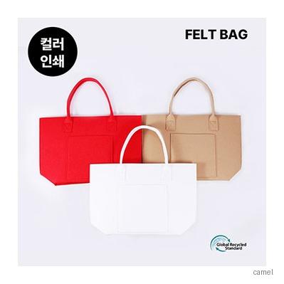 포켓 펠트백