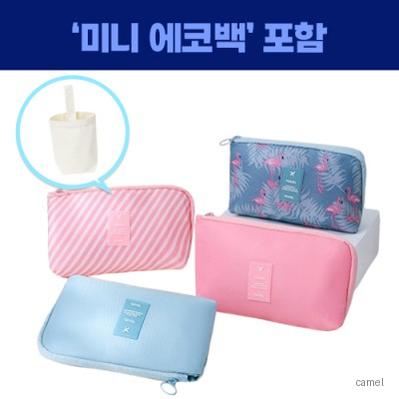 로페리아 여행용 디지털 수납 멀티 파우치미니에코백세트 0215312