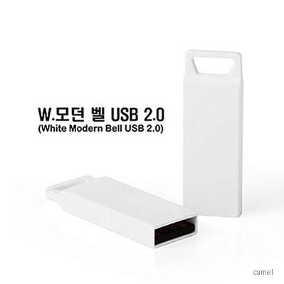 TUI W.모던벨 2.0 USB메모리 4GB 128GB