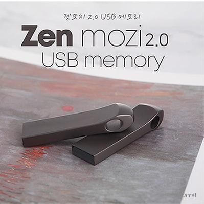 TUI 젠모지 USB 2.0 메모리 4G 128G