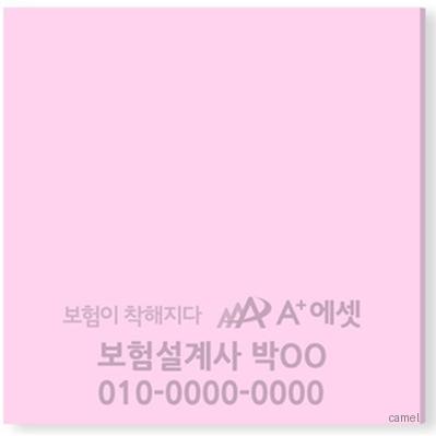 정품 점착메모지 메모형 100mm 1도인쇄 20매