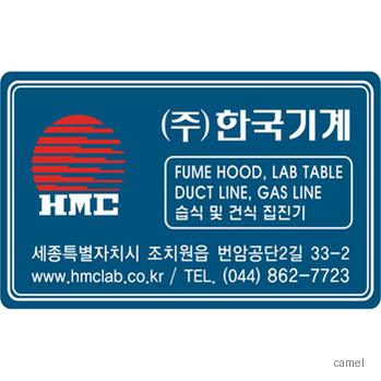 에폭시스티커50 30