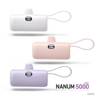 바른생활 나눔5000 듀얼 도킹 일체형 보조배터리 5000mAh