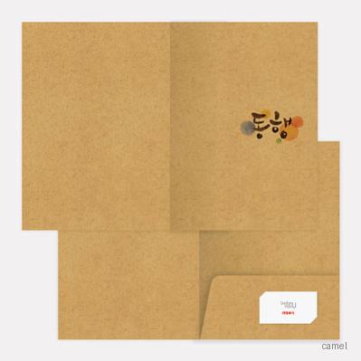 주문제작 원포켓 종이화일 크라프트 100mm