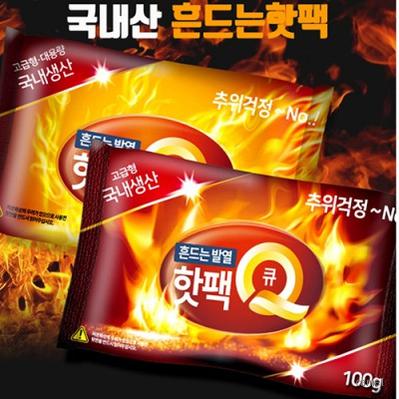 온열 손난로100g 핫팩 찜질팩 온찜질 보온 발열