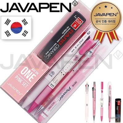자바 올인원세트 핑크