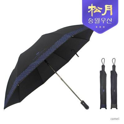 송월우산 카운테스마라 2단 빗살보더65