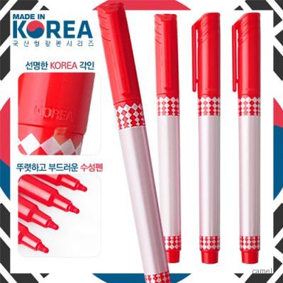 델타채점펜