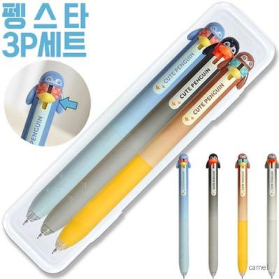 펭스타3P세트