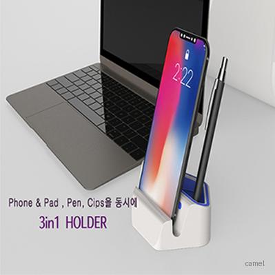 삼각 디자인홀더