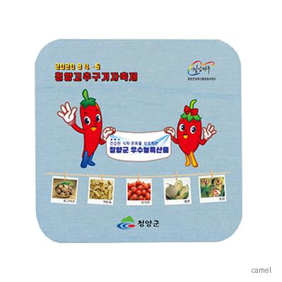 독판 규조토 냄비받침 블루