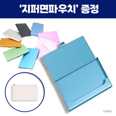 로페리아 304 스테인리스 스틸 컬러메탈 명함케이스 지퍼면파우치 포함 0190462