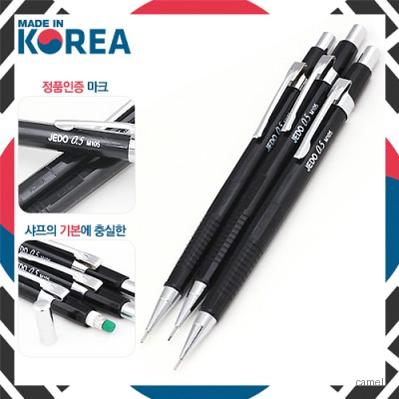 제도샤프