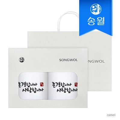 송월 존경합니다 2매선물세트 쇼핑백