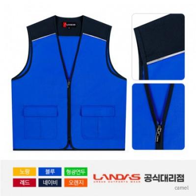 TC 반사 파이핑 조끼