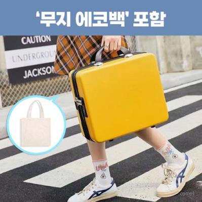 로페리아 14인치 미니 레디백 암호설정가능 무지에코백 포함 0215277