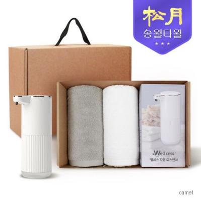 송월타올 디스펜서 기프트세트 02 노블레스 150g 2P 웰세스 360ml 1P