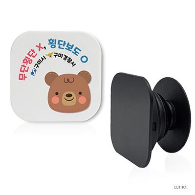 사각 모던 스마트톡 칼라인쇄