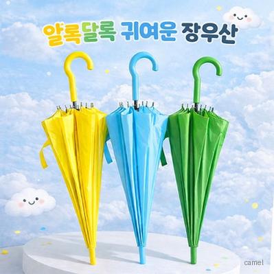 키르히탁 55 14K 귀여운 장우산 3color