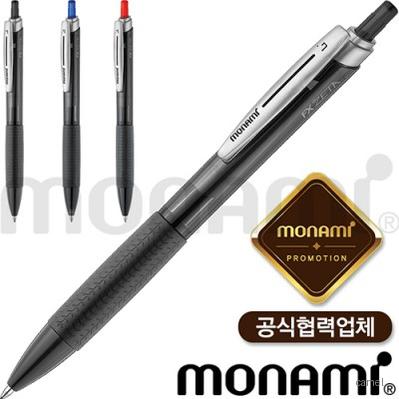 모나미 에프엑스제타 FX제타 0.7