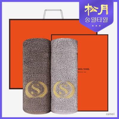 송월타올 슈퍼클래스S50 2P 타올세트