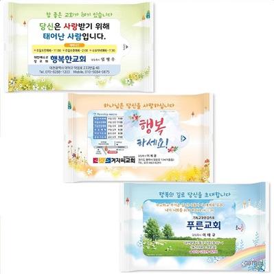 해피 뉴물티슈 전도C형 10매