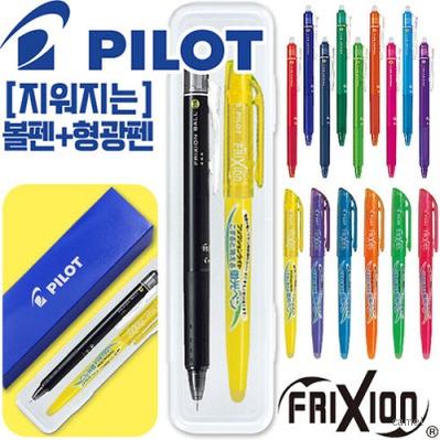 파이롯트 지워지는프릭션 볼펜0.5 라이트형광펜세트